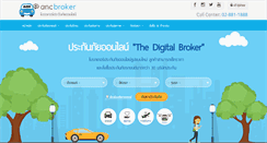 Desktop Screenshot of ancbroker.com